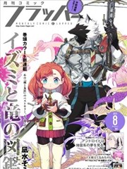 日韩理伦电影东京旧书店漫画封面
